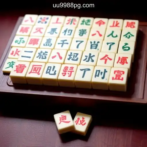 Mahjong